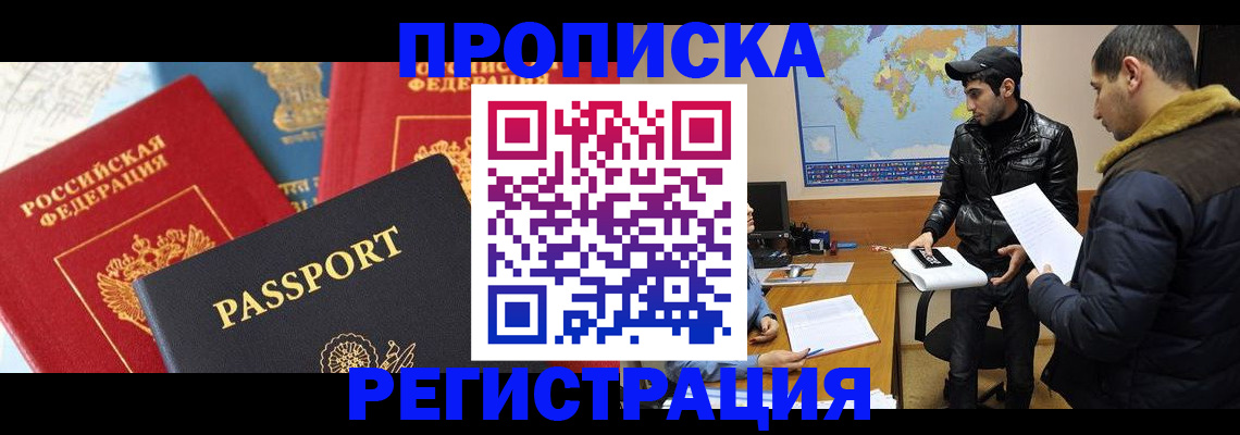 регистрация для дет. сада в Башкортостане